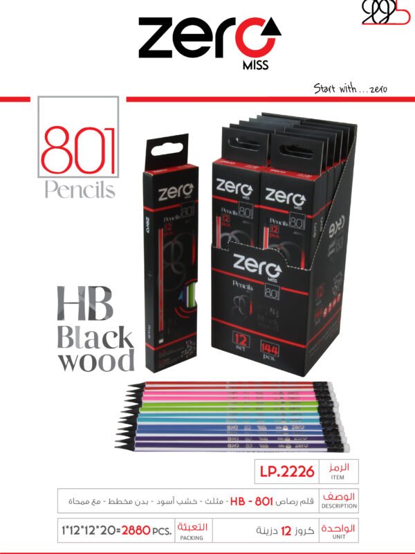 زيرو قلم رصاص 801 - مثلث - خشب أسود - بدن مخطط - مع ممحاة LP.2226