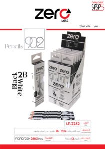 زيرو قلم رصاص 902 - دائري - بدن أبيض وأسود LP.2232