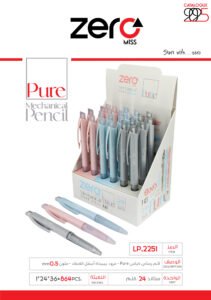 زيرو قلم رصاص كباس - pure - ملون LP.2251