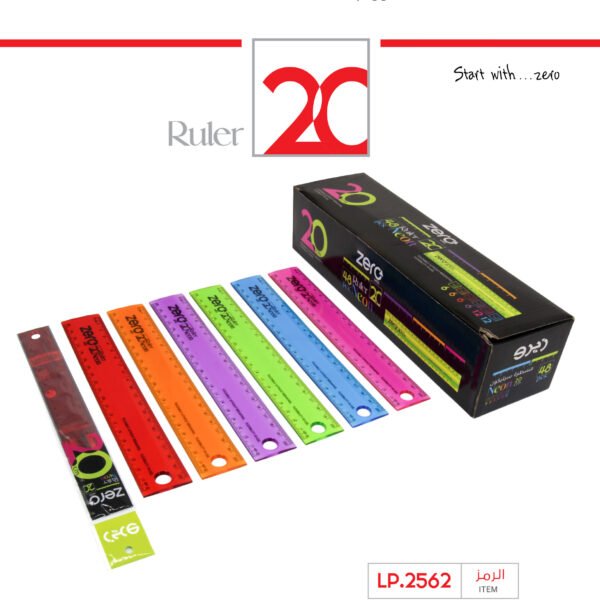 علبة مساطر زيرو - سيليكون - 20 سم LP.2562
