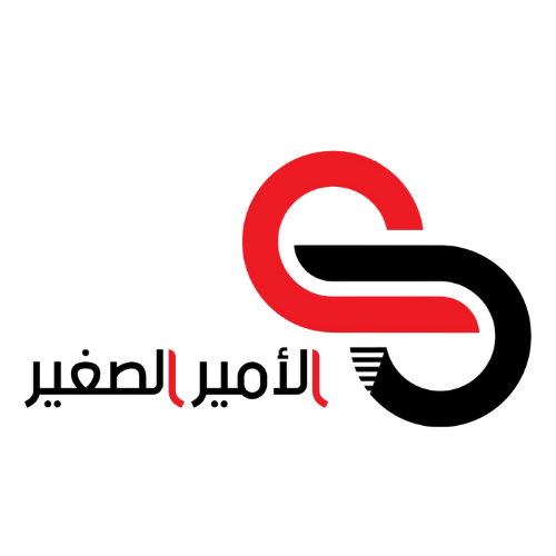 الأمير الصغير