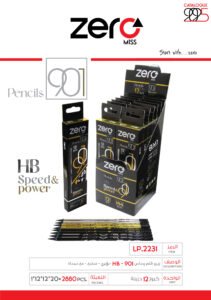 زيرو قلم رصاص 901 - دائري - مطبع - مع ممحاة LP.2231