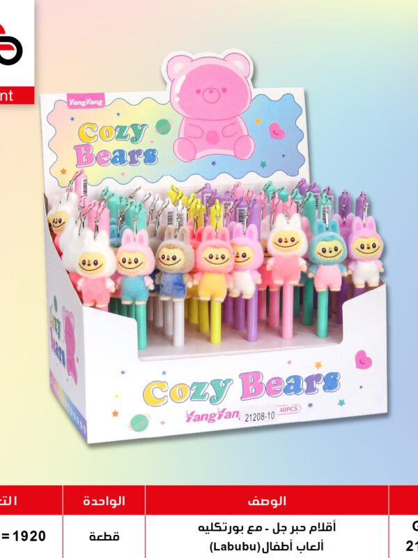 أقلام حبر جل - مع بورتكليه - ألعاب أطفال 10-21208//GP-133