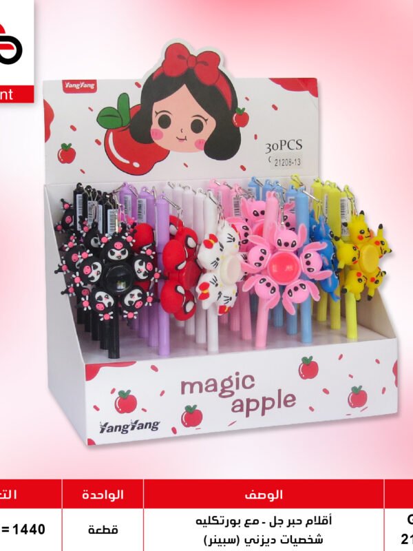 21208-13 أقلام حبر جل - مع بورتكليه - ميني ماوس GP-133//21208-13