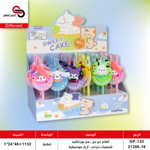 أقلام حبر جل - مع بورتكليه أرقام GP-133//21208-16