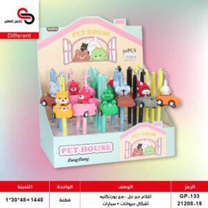 أقلام حبر جل - مع بورتكليه - سيارة GP-133//21208-19