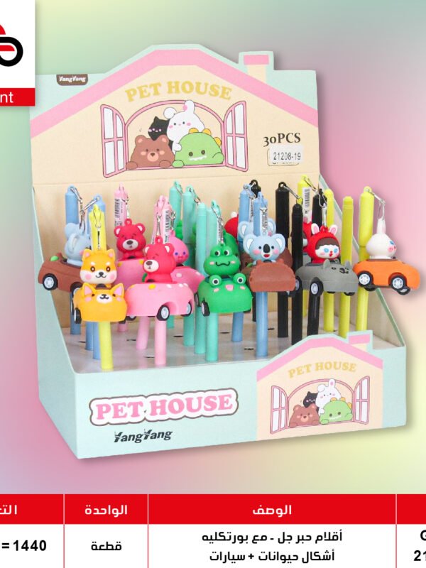 أقلام حبر جل - مع بورتكليه - سيارة GP-133//21208-19