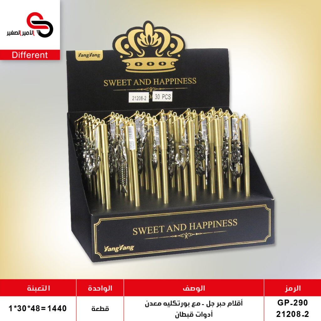 21208-2 أقلام حبر جل - مع بورتكليه - صبياني GP-290 //21208-2