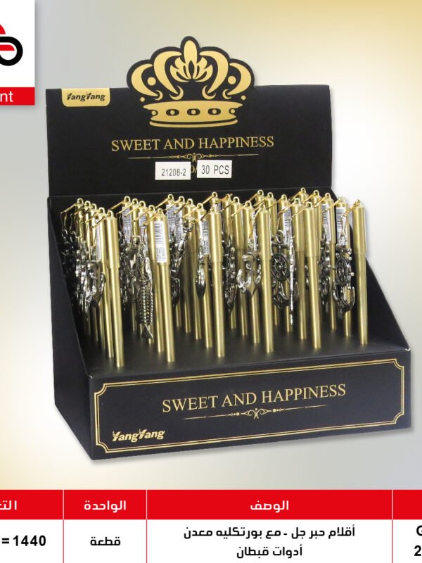 أقلام حبر جل - مع بورتكليه - صبياني GP-290 //21208-2