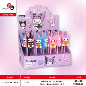 أقلام حبر جل - مع بورتكليه - ألعاب أطفال GP-133//21208-20