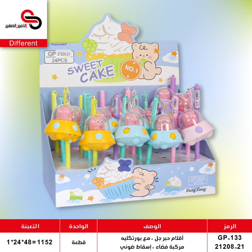 21208-21 أقلام حبر جل - مع بورتكليه - مركبة فضاء GP-133//21208-21