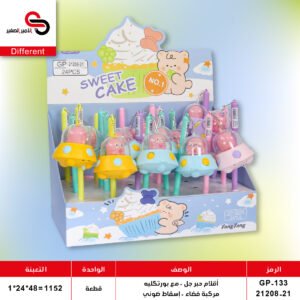 أقلام حبر جل - مع بورتكليه - مركبة فضاء GP-133//21208-21