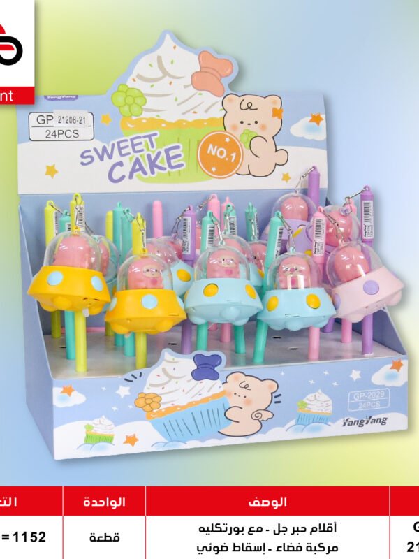 21208-21 أقلام حبر جل - مع بورتكليه - مركبة فضاء GP-133//21208-21