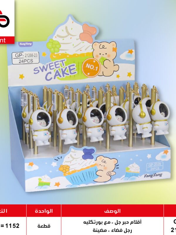 أقلام حبر جل - مع بورتكليه - رجل فضاء GP-133//21208-23