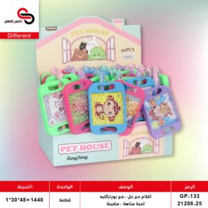 أقلام حبر جل - مع بورتكليه GP-133//21208-25