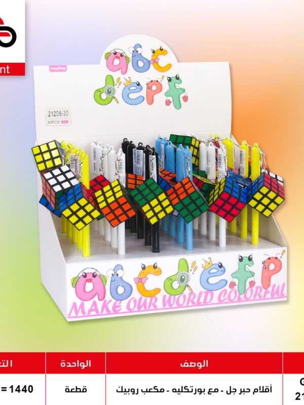 21208-30 أقلام حبر جل - مع بورتكليه - مكعب روبيك GP-133//21208-30