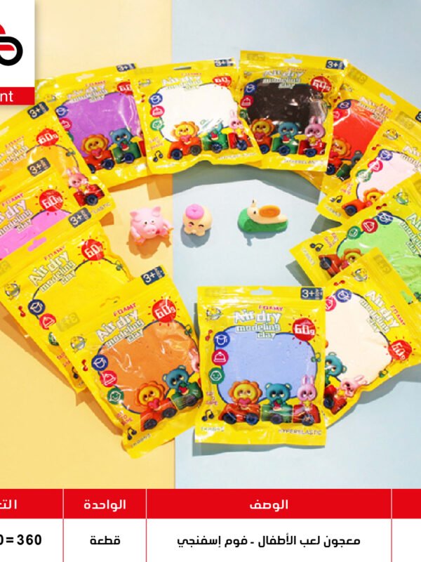 8853 معجون فوم أسفنجي للأطفال - ظرف 12 لون 8853