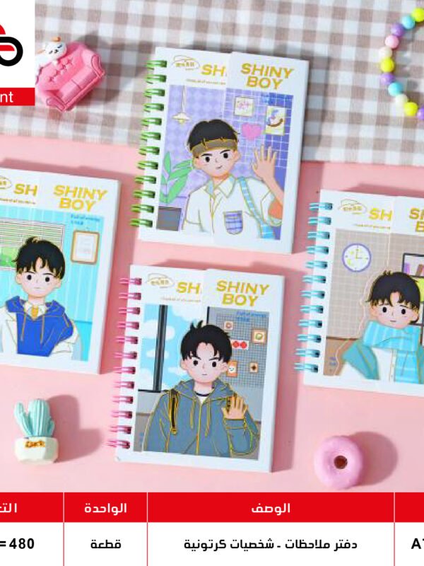 A7-444-4 دفتر ملاحظات - (QT 24 ) A7-444-4