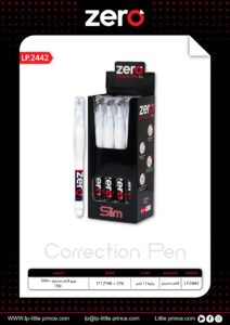 زيرو قلم تصحيح Slim 3g LP.2442