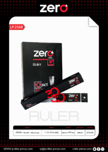 زيرو مسطرة - بلاستيك  - 30 سم  LP.2568