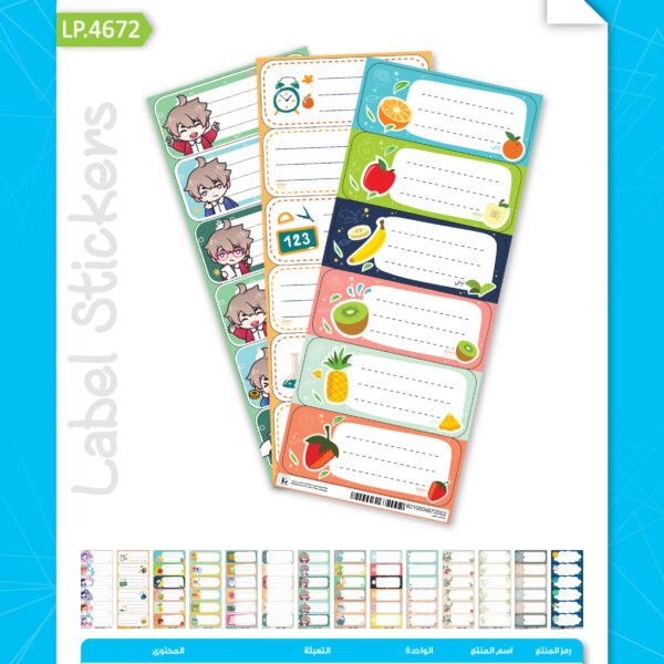 زدني اتيكيت - غلايتر فضي - صور باستيل LP.4672