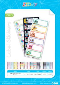 زدني اتيكيت - غلايتر ملون - صور منوعة LP.4673