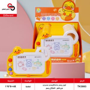 لوح رسم مغناطيسي TK3003