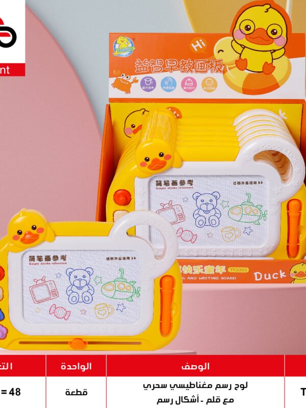 TK3003 لوح رسم مغناطيسي TK3003