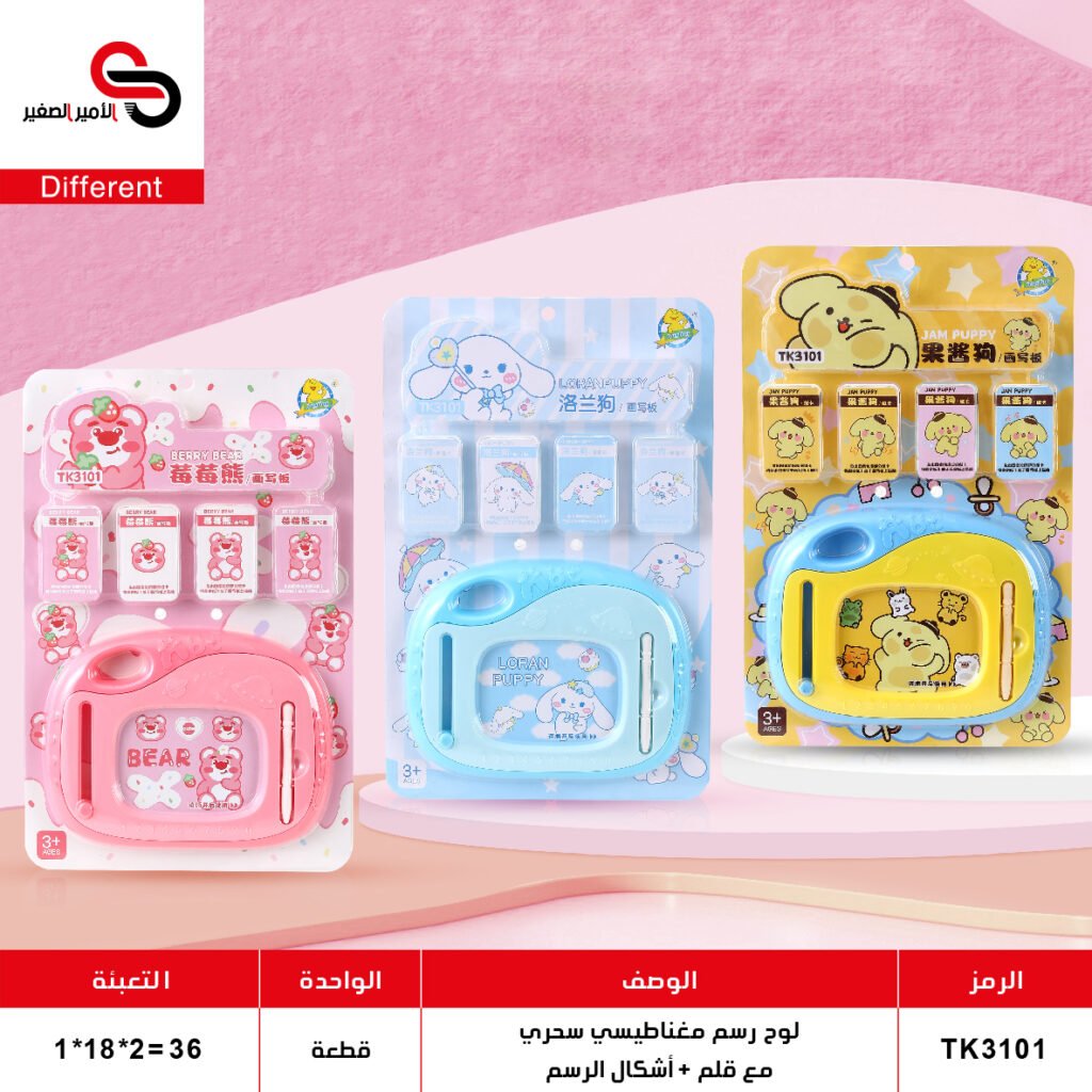 لوح رسم مغناطيسي TK3101