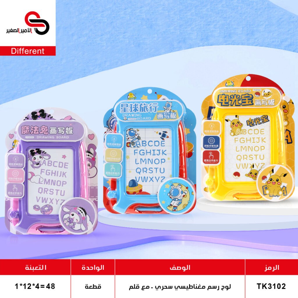 لوح رسم مغناطيسي TK3102