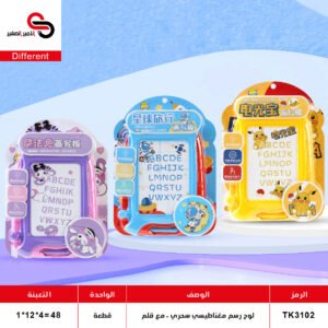 لوح رسم مغناطيسي TK3102