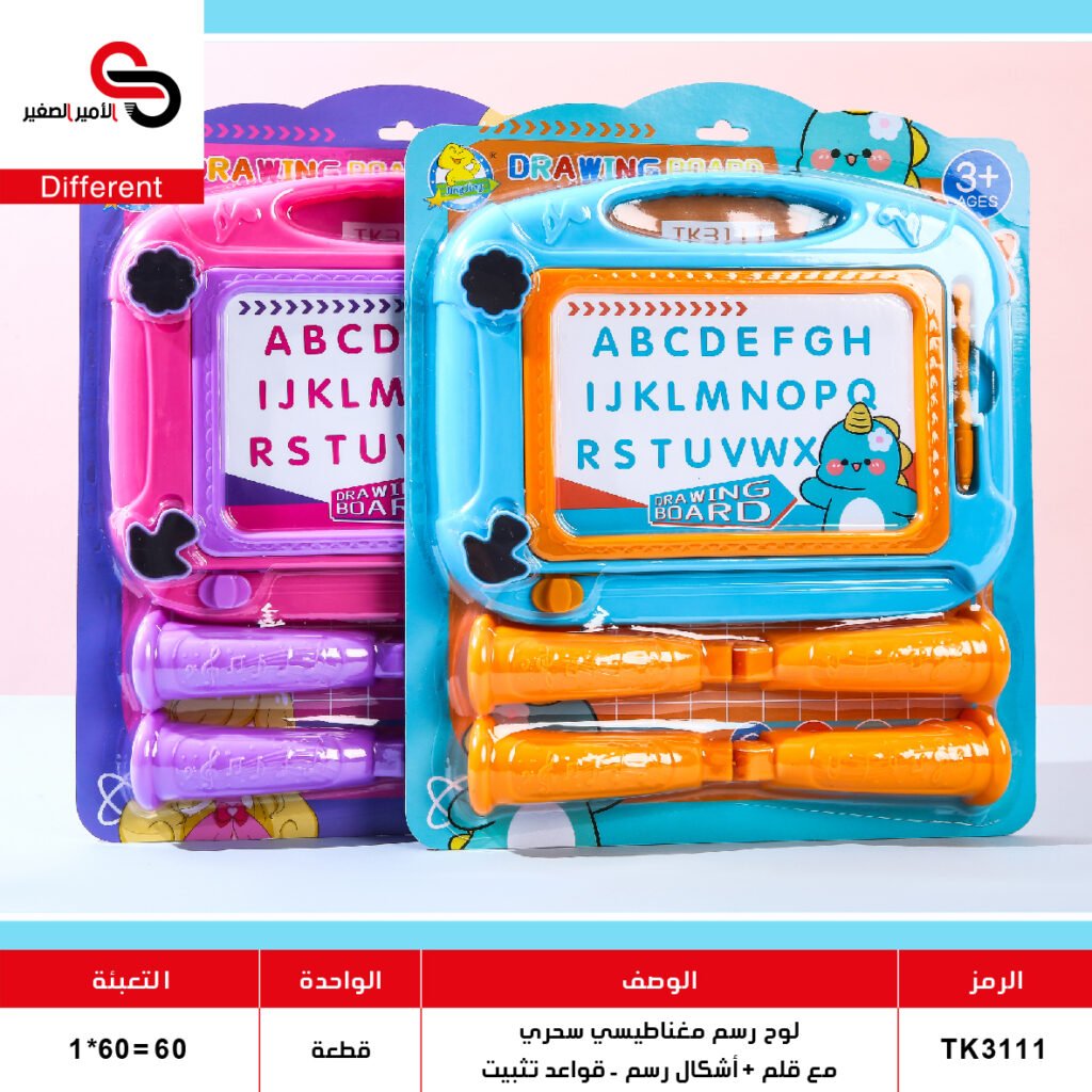 لوح رسم مغناطيسي TK3111