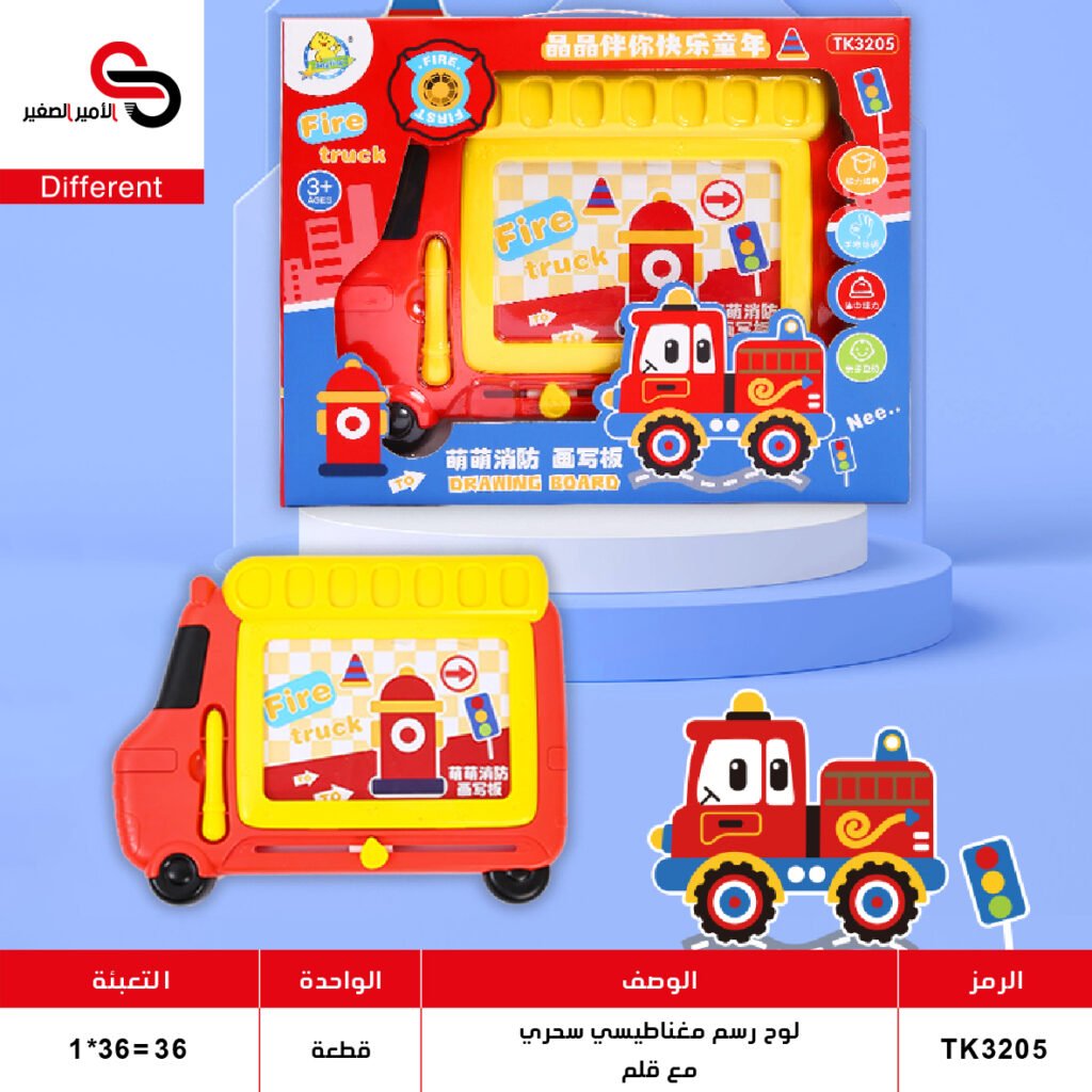 لوح رسم مغناطيسي 3205 TK