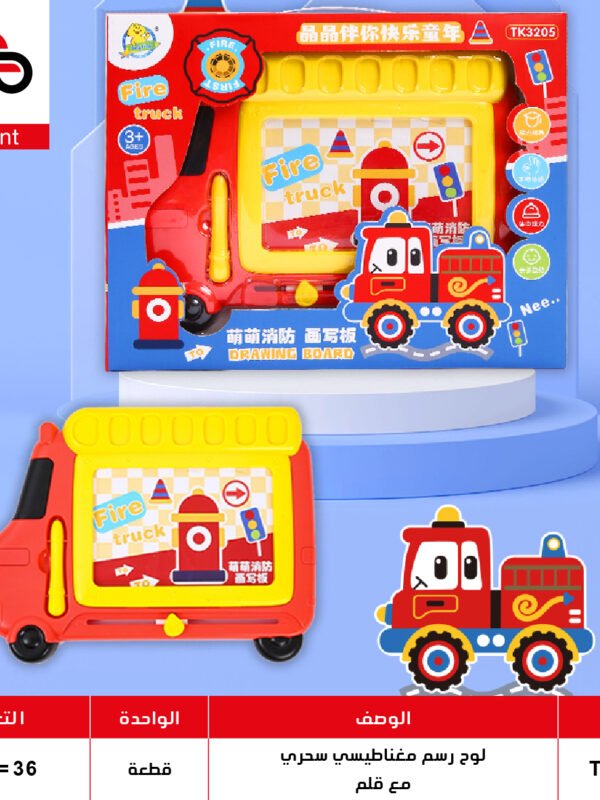 لوح رسم مغناطيسي 3205 TK