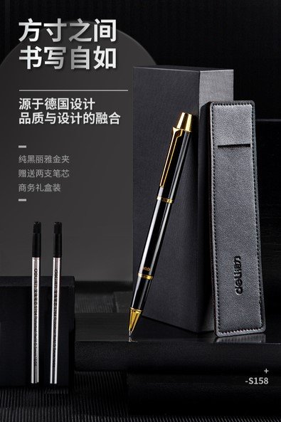 ديلي قلم حبر جل 0.5 مم - أسود - بدن غامق علاقة معدن مع علبة هدية - S158