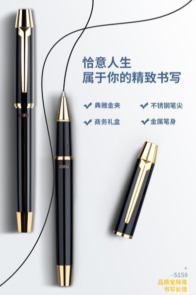 ديلي قلم حبر جل 0.5 مم - أسود - بدن غامق علاقة معدن مع علبة هدية - S158