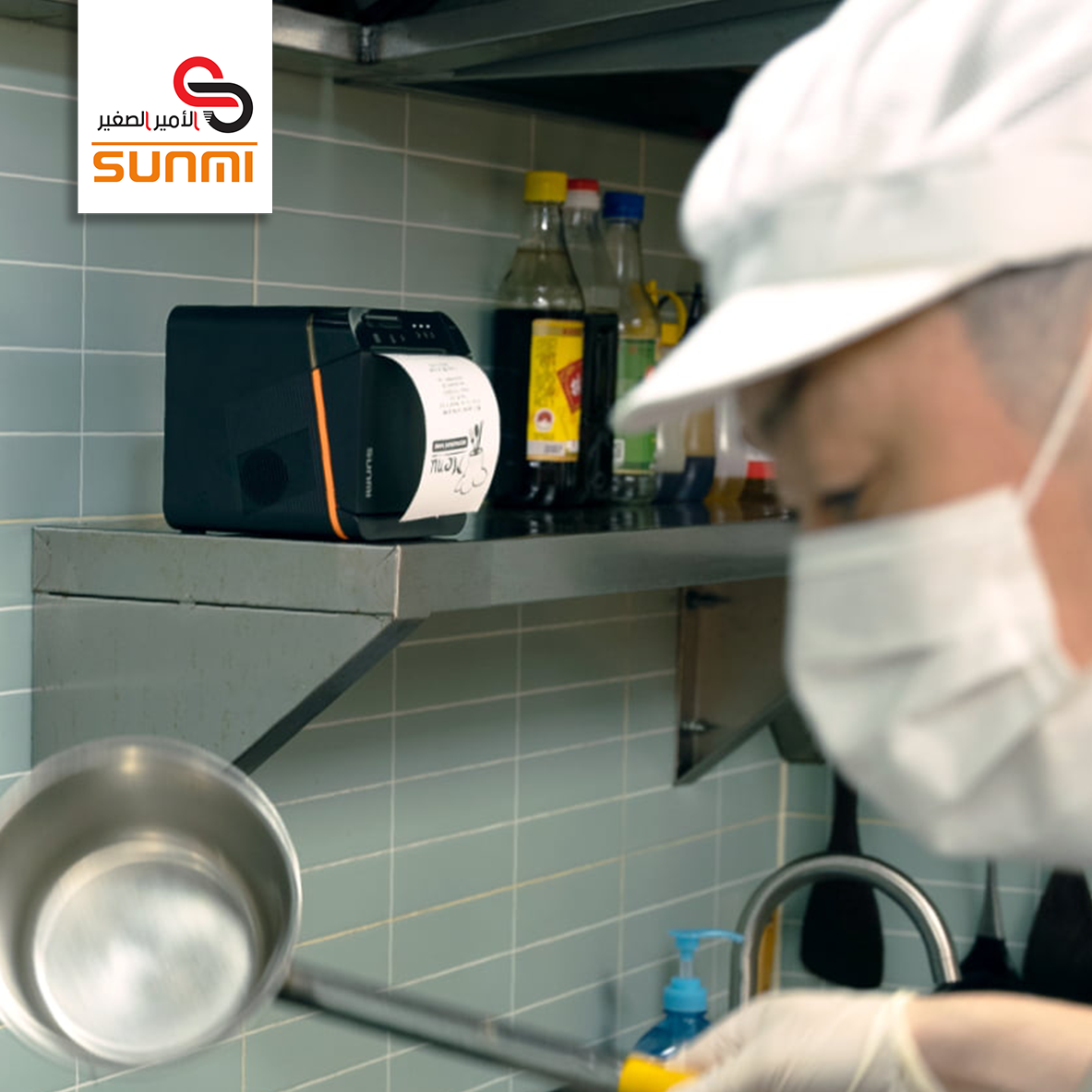 طابعة سحابة المطبخ 80 مم (80 مم Kitchen Cloud Printer) NT311