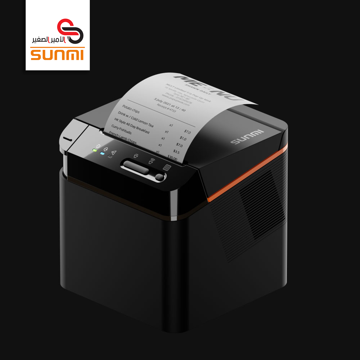 طابعة سحابة المطبخ 80 مم (80 مم Kitchen Cloud Printer) NT311