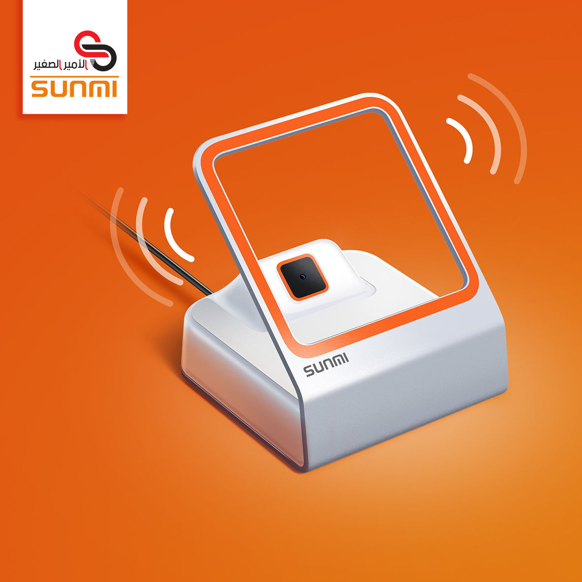 Blink Scan Box 02 جهاز SUNMI Blink Scanning Box NS010