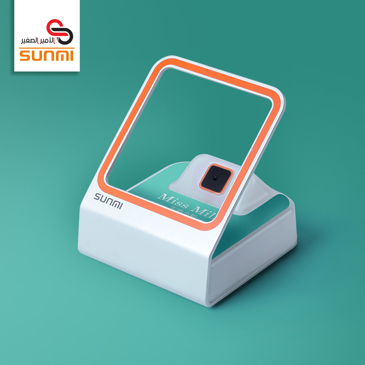 Blink Scan Box 03 جهاز SUNMI Blink Scanning Box NS010