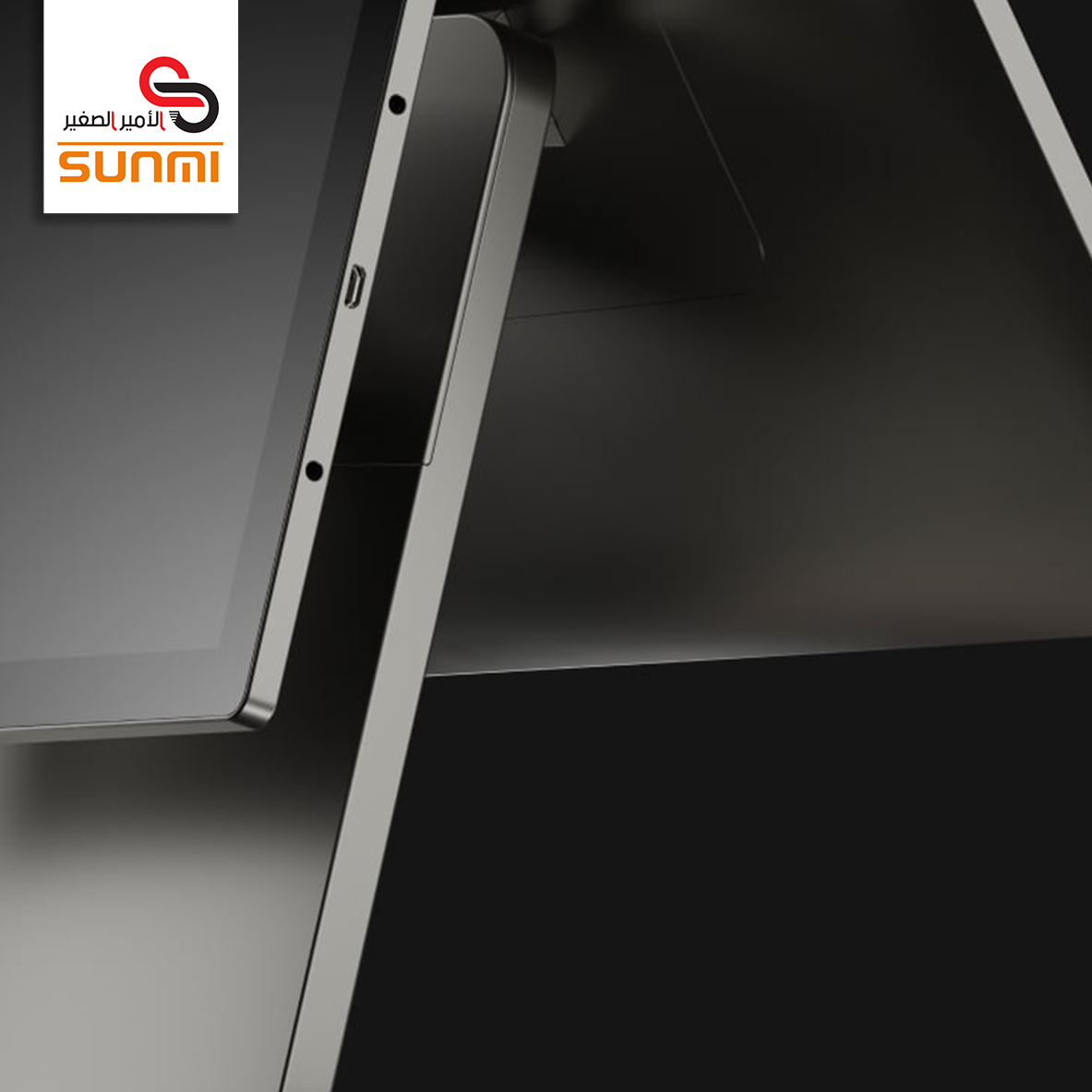 جهاز نقاط البيع المتنقل SUNMI D3 PRO F3510