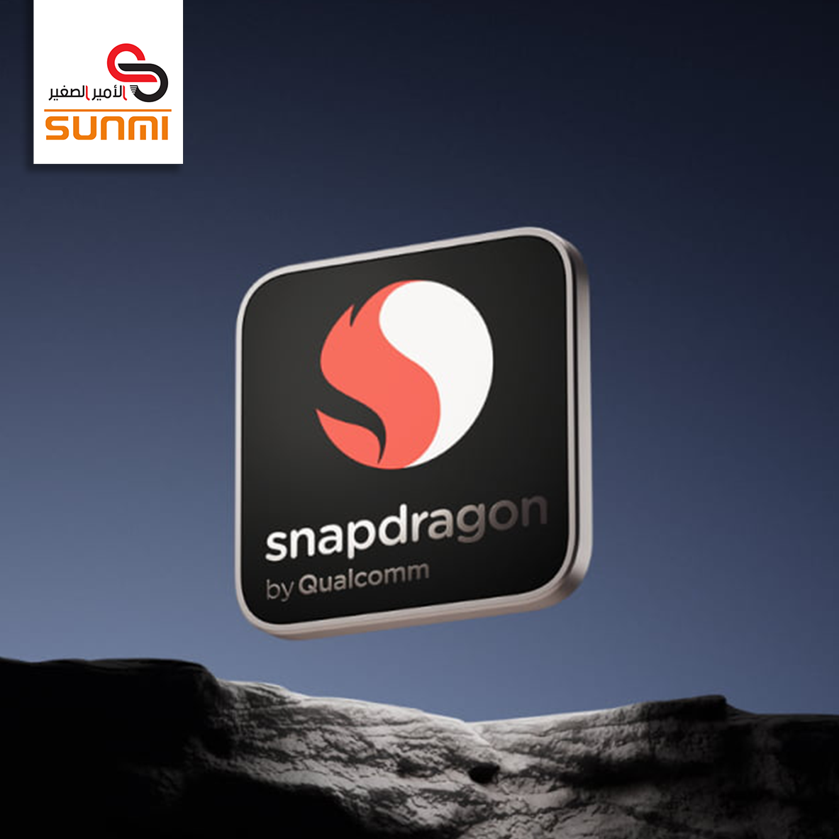 جهاز نقاط البيع المتنقل SUNMI D3 PRO F3510