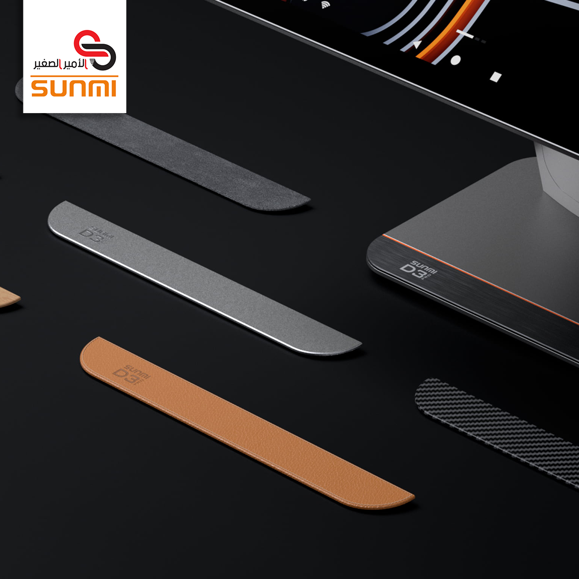 جهاز نقاط البيع المتنقل SUNMI D3 PRO F3510