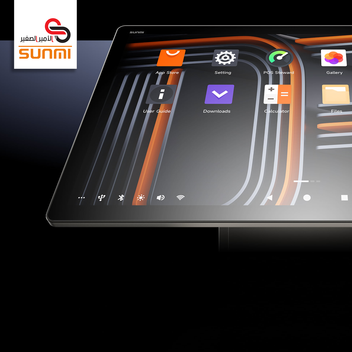 جهاز نقاط البيع المتنقل SUNMI D3 PRO F3510