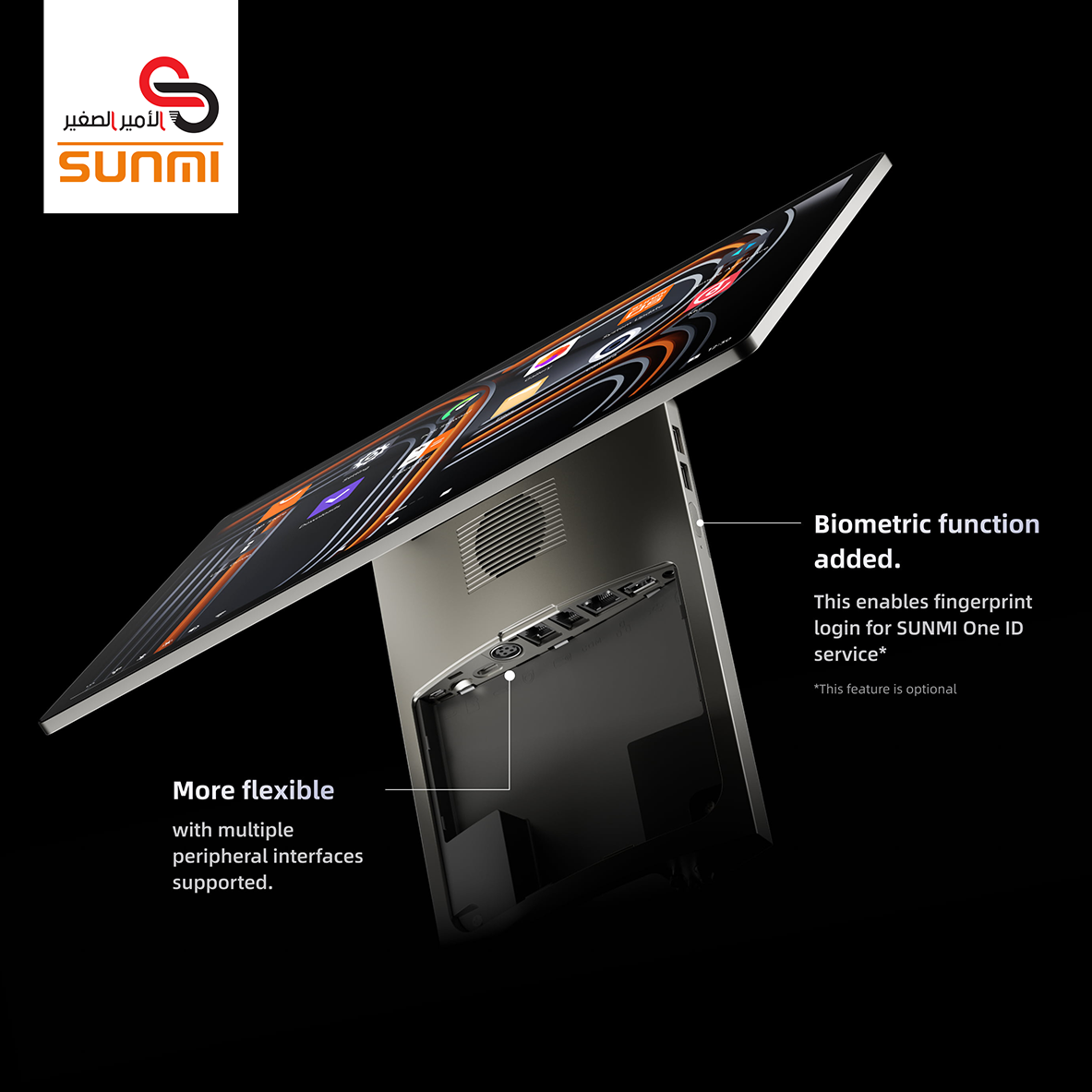 جهاز نقاط البيع المتنقل SUNMI D3 PRO F3510