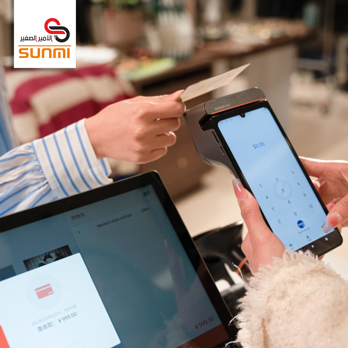جهاز نقاط البيع المتنقل SUNMI D3 PRO F3510