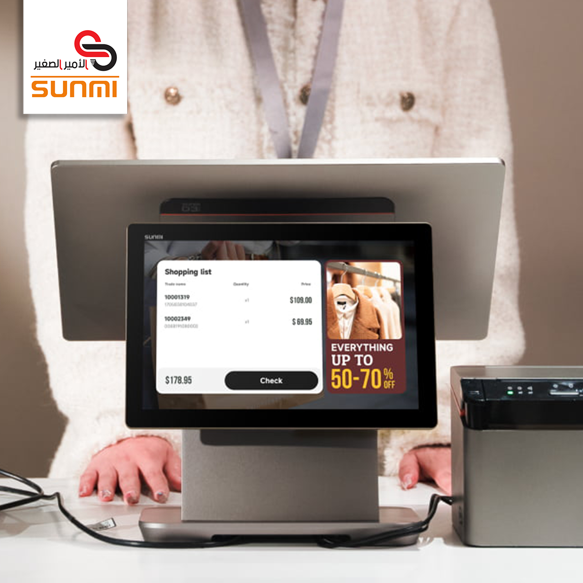 جهاز نقاط البيع المتنقل SUNMI D3 PRO F3510