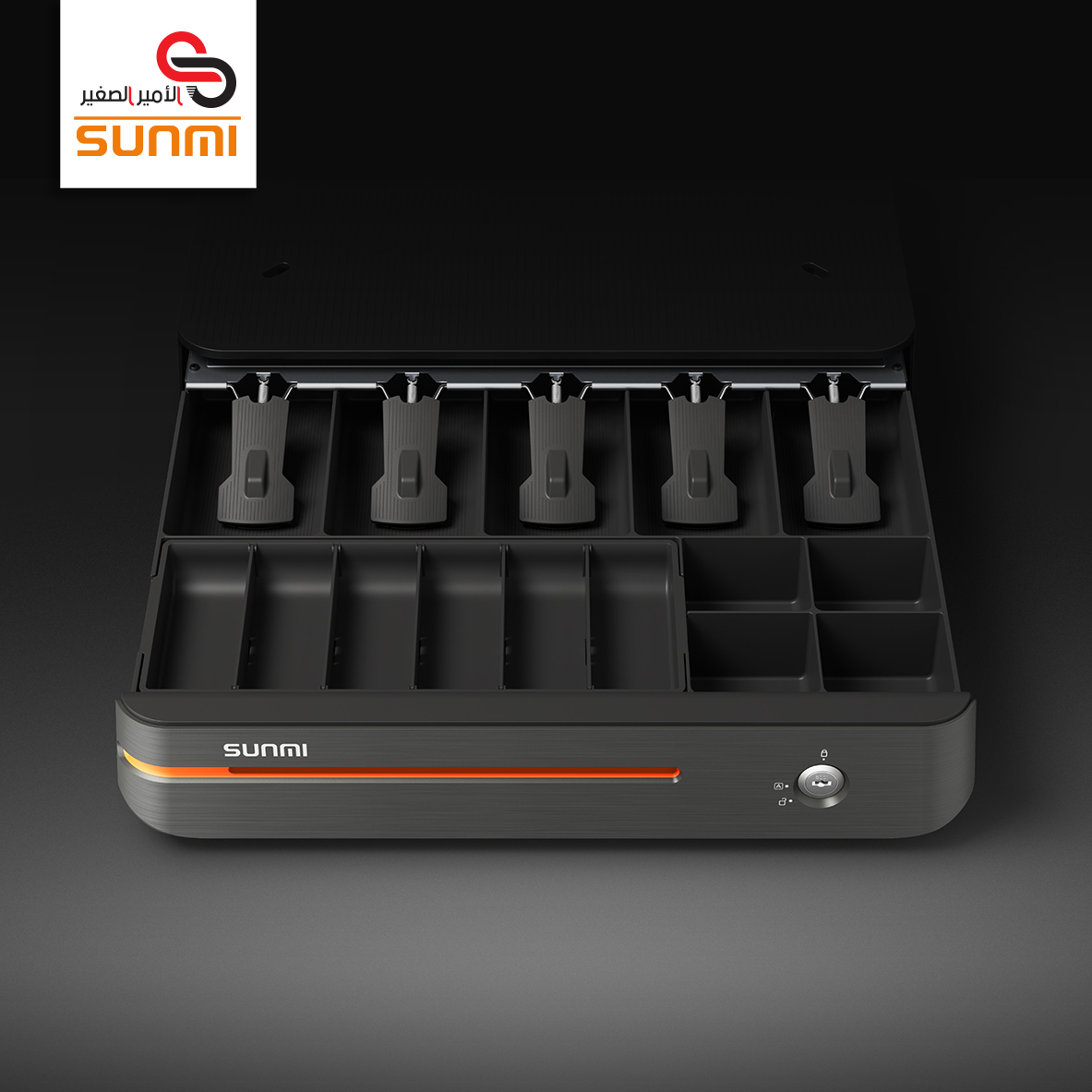 SUNMI MAX Cash Drawer NC020