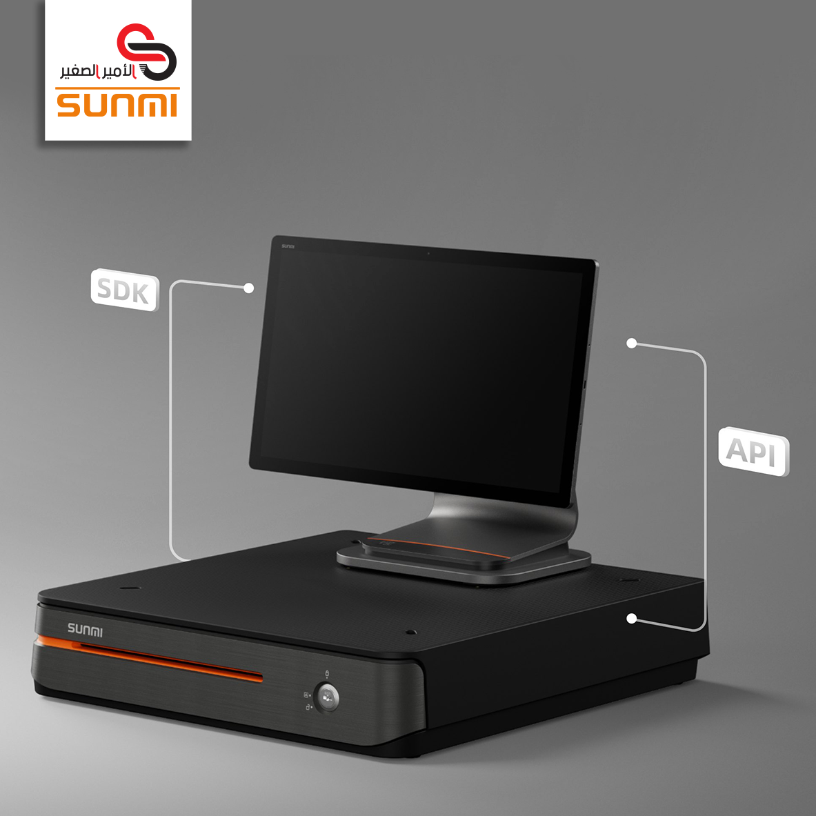 SUNMI MAX Cash Drawer NC020