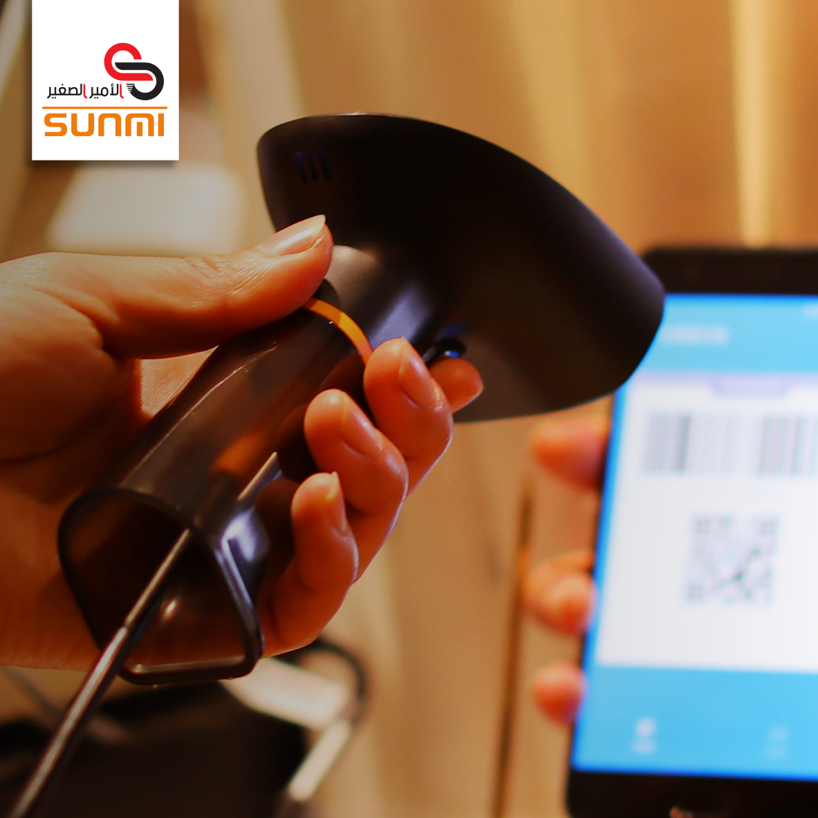 SUNMI 2D Handheld Scanner NS021